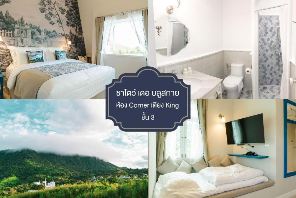 The Bluesky Resort @ Khao Kho Exteriör bild